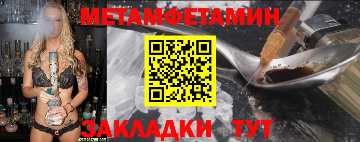 АМФ Premium  АМФЕТАМИН  Орёл  площадка официальный сайт  Вход с VPN 