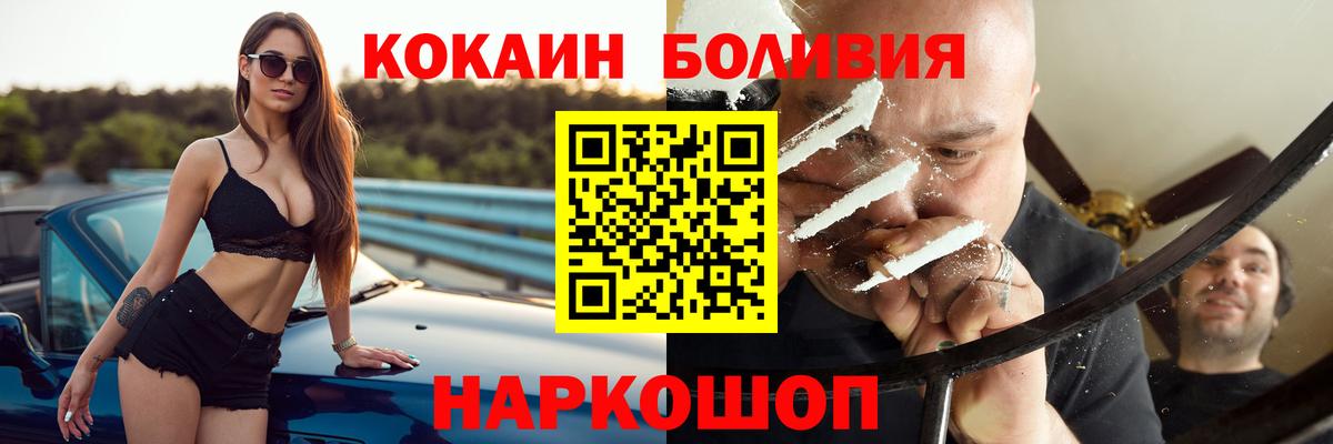 Cocaine Перу Орёл