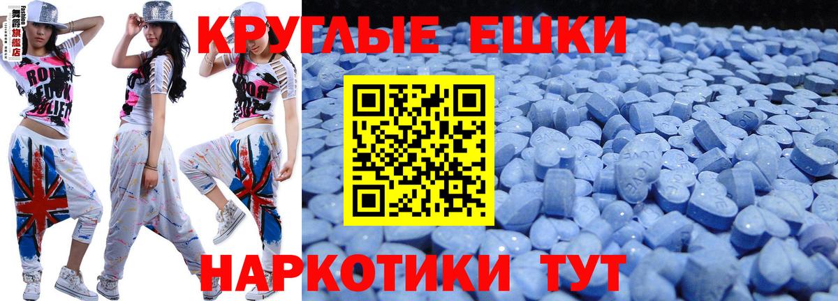 ЭКСТАЗИ XTC Орёл