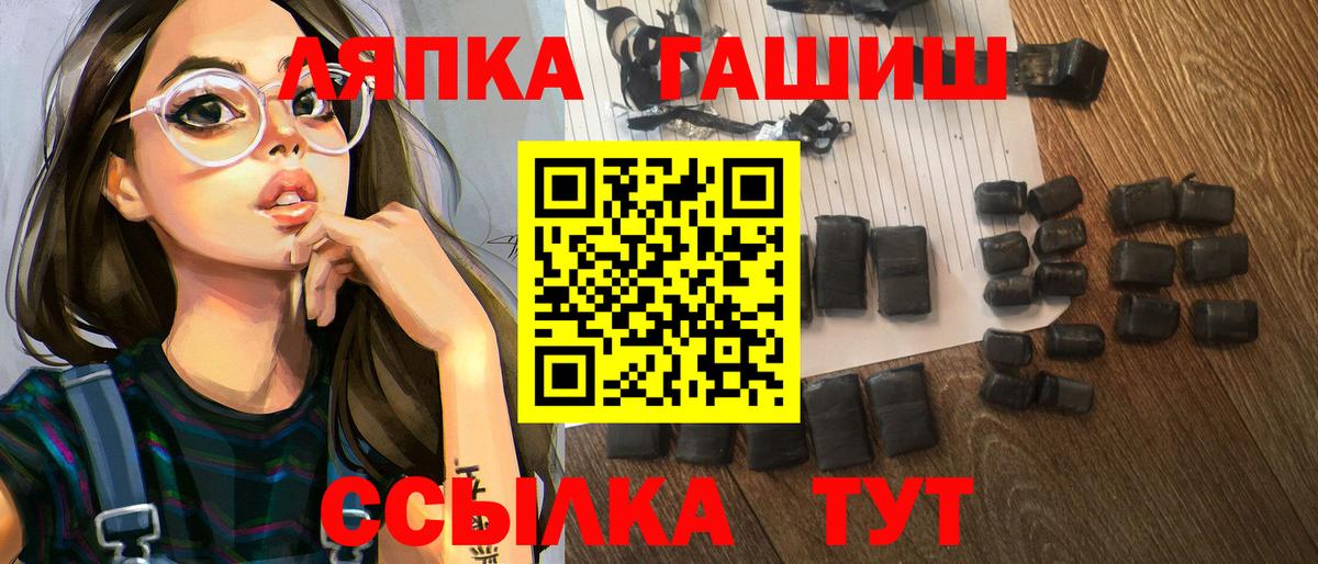Орёл  ГАШИШ  Вход с VPN  ГАШ hashish  Гашиш Premium 
