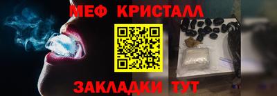 метадон Бердск
