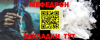 метадон Бердск