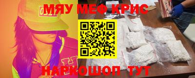 мефедрон VHQ Белорецк