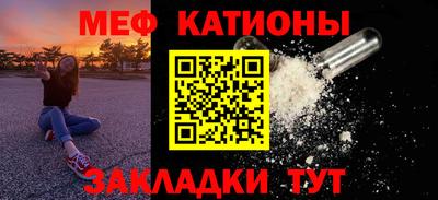 кокаин VHQ Белореченск