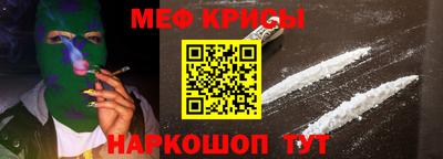 мефедрон VHQ Белорецк