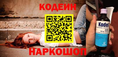 метадон Бердск