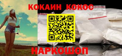 мефедрон VHQ Белорецк