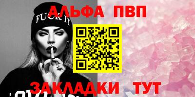 мефедрон VHQ Белорецк
