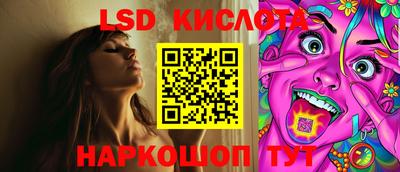 кокаин VHQ Белореченск