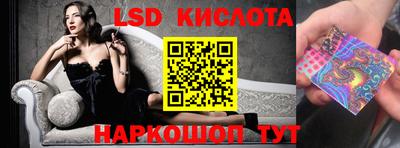 кокаин VHQ Белореченск