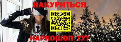 мефедрон VHQ Белорецк