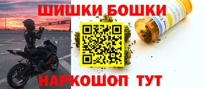 мефедрон VHQ Белорецк