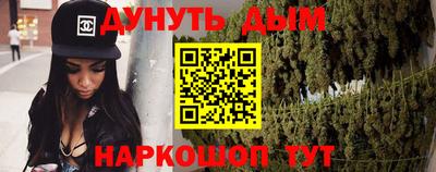 кокаин VHQ Белореченск