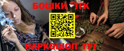 мефедрон VHQ Белорецк
