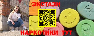 мефедрон VHQ Белорецк