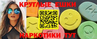 кокаин VHQ Белореченск