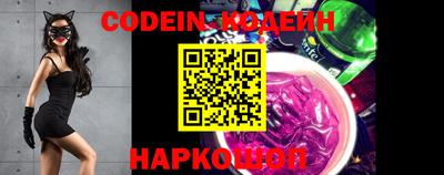кокаин VHQ Белореченск