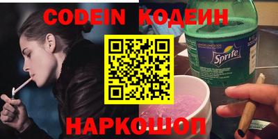 кокаин VHQ Белореченск