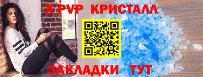 метадон Бердск