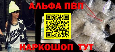 мефедрон VHQ Белорецк