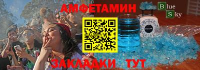 кокаин VHQ Белореченск