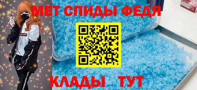метадон Бердск