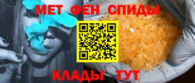 мефедрон VHQ Белорецк