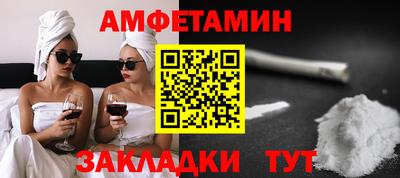мефедрон VHQ Белорецк
