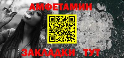 мефедрон VHQ Белорецк
