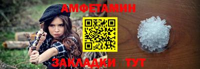 метадон Бердск