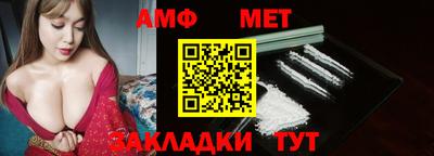 мефедрон VHQ Белорецк