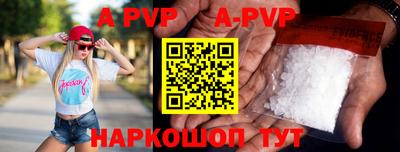 мефедрон VHQ Белорецк