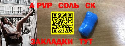 мефедрон VHQ Белорецк