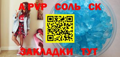 кокаин VHQ Белореченск