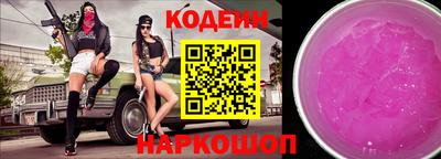 кокаин VHQ Белореченск