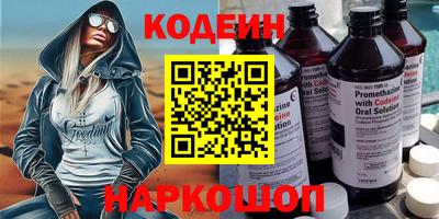 метадон Бердск