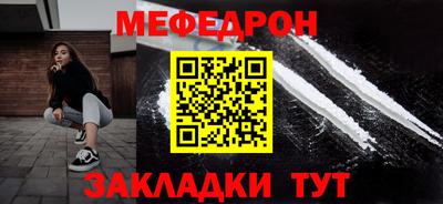 метадон Бердск