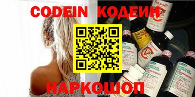 метадон Бердск