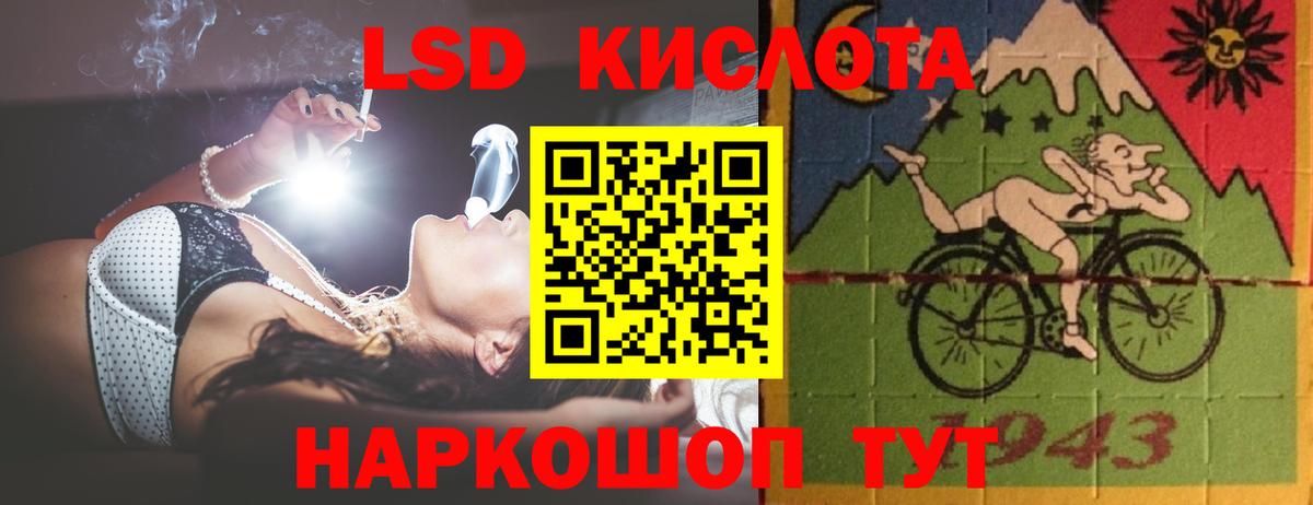ЛСД экстази  ЛСД экстази ecstasy  Вход с VPN  Лсд 25 экстази ecstasy  Орёл 