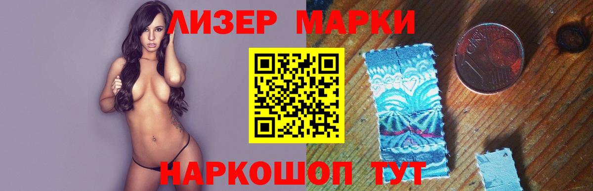 Лсд 25 экстази кислота Орёл