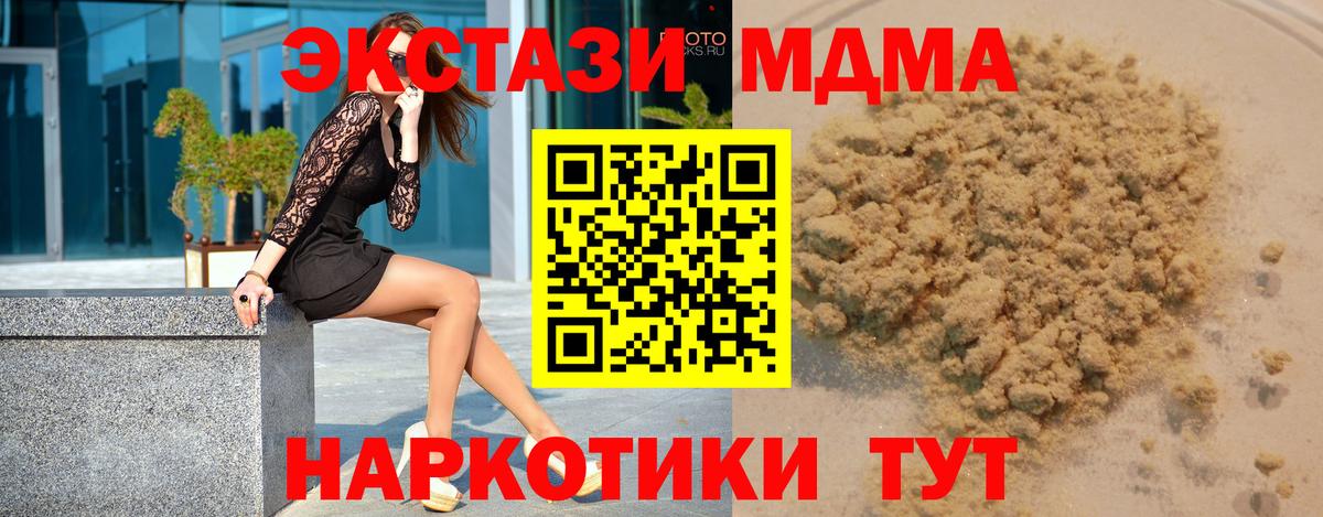 МДМА VHQ Орёл