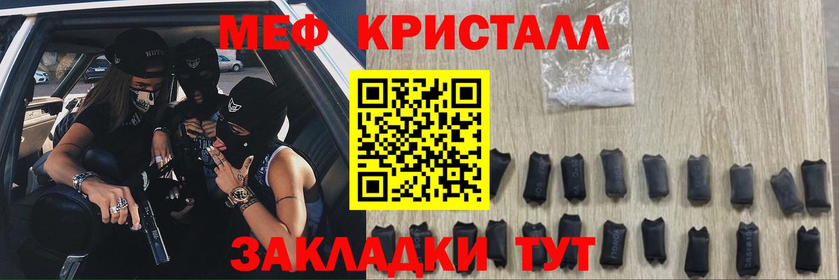 Орёл  Мефедрон mephedrone  МЯУ-МЯУ  Вход с VPN  Мефедрон VHQ 