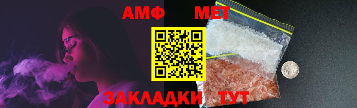 Орёл  Метамфетамин Methamphetamine  Вход с VPN  Метамфетамин Methamphetamine 