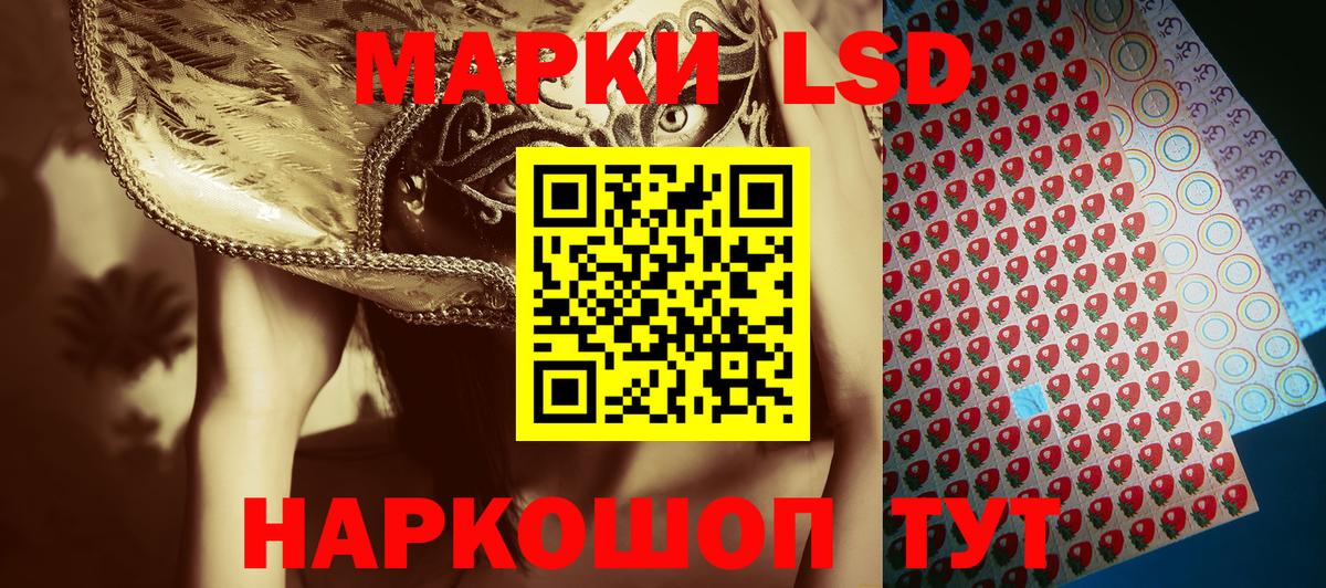 Марки NBOMe 1,8мг  Марки 25I-NBOMe  Орёл  Марки NBOMe 1,8мг  Вход с VPN 