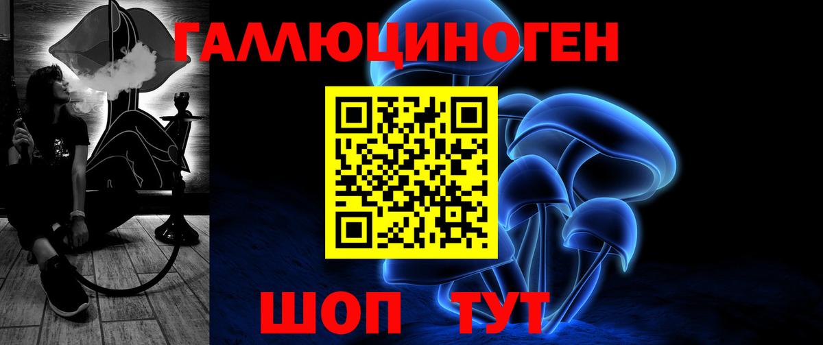 Галлюциногенные грибы мухоморы Орёл