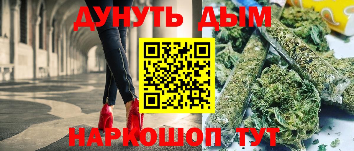 Шишки марихуана Ganja Орёл