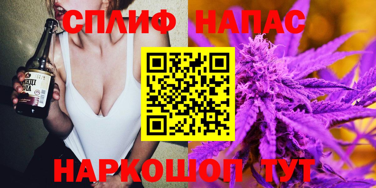 Бошки Шишки сатива  Конопля планчик  Вход с VPN  Марихуана гибрид  Орёл 